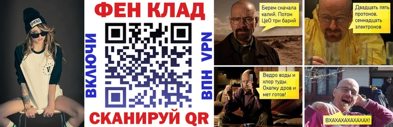 АМФ Розовый  где продают   Приозерск 