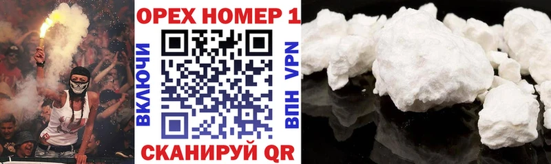 COCAIN 98%  купить  цена  Приозерск 