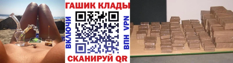 наркотики  Приозерск  ГАШИШ VHQ 