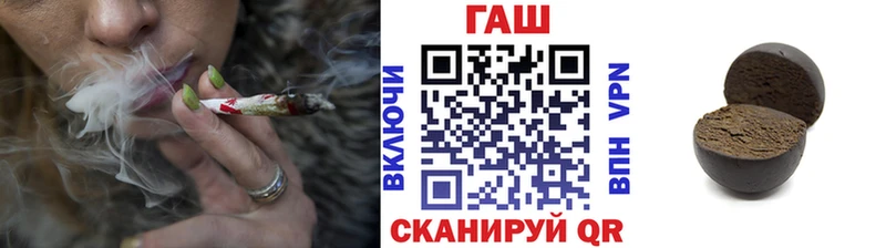 Гашиш гашик Приозерск