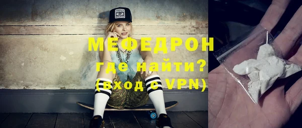 меф VHQ Алексеевка