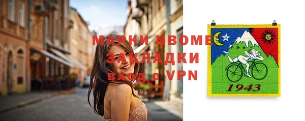 меф VHQ Алексеевка