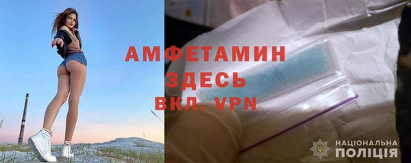 меф VHQ Алексеевка