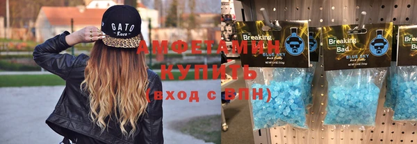 таблы Алзамай