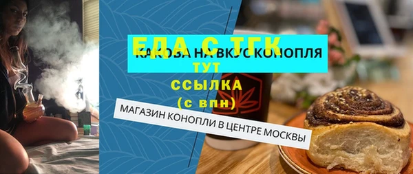 таблы Алзамай