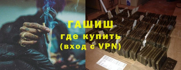 меф VHQ Алексеевка