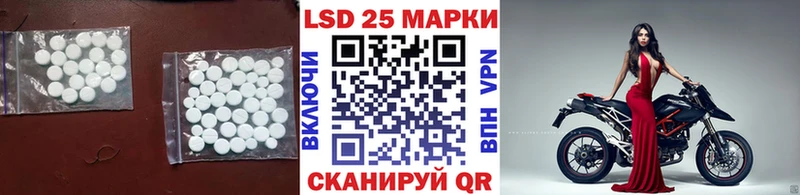 Лсд 25 экстази кислота  Приозерск 