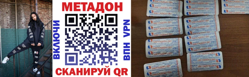 сколько стоит  Приозерск  Метадон мёд 