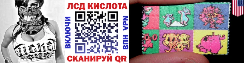 Наркотические марки 1,8мг  Приозерск 